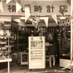 横山時計店、富士宮の地で100周年を迎えました。